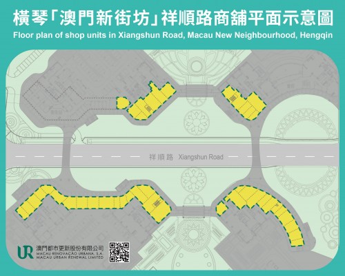 Floor plan of shop units at Macau New Neighbourhood (MNN) in Hengqin.