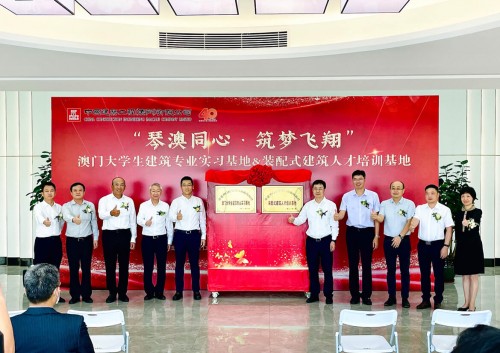 Macau New Neighbourhood project’s two training bases were set up in Hengqin yesterday 