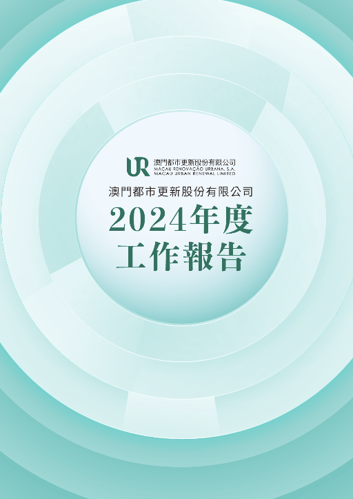 2024_cn.png