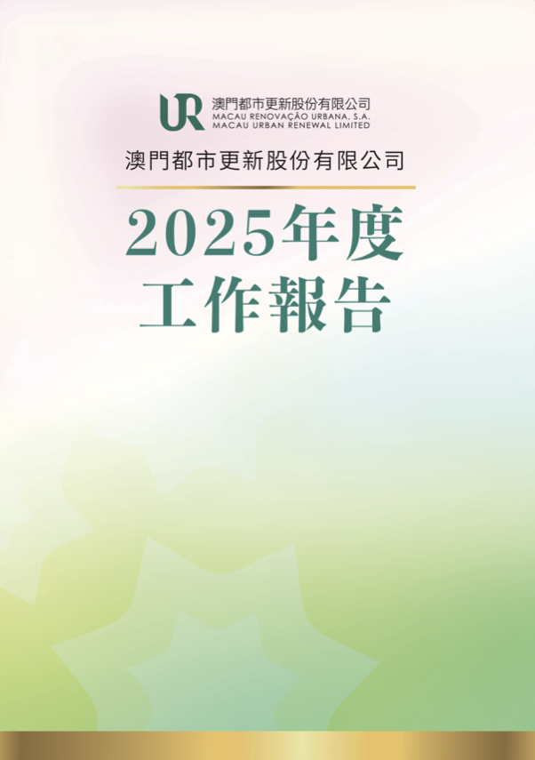 2025_cn.png