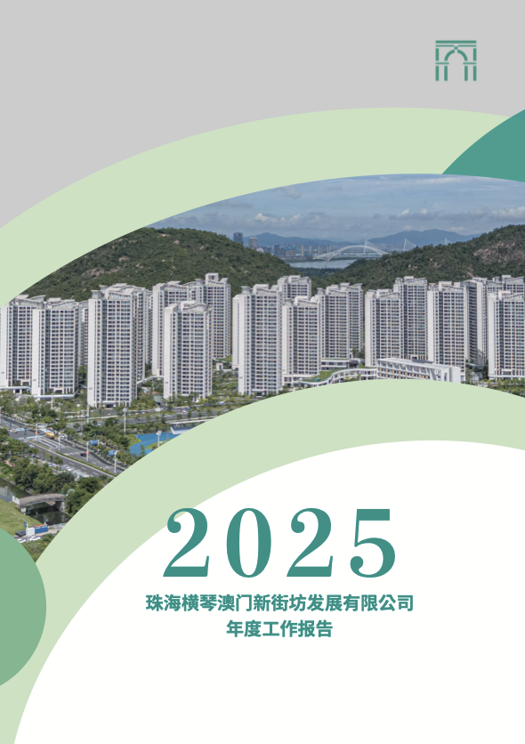 2025_MNN_cn.png
