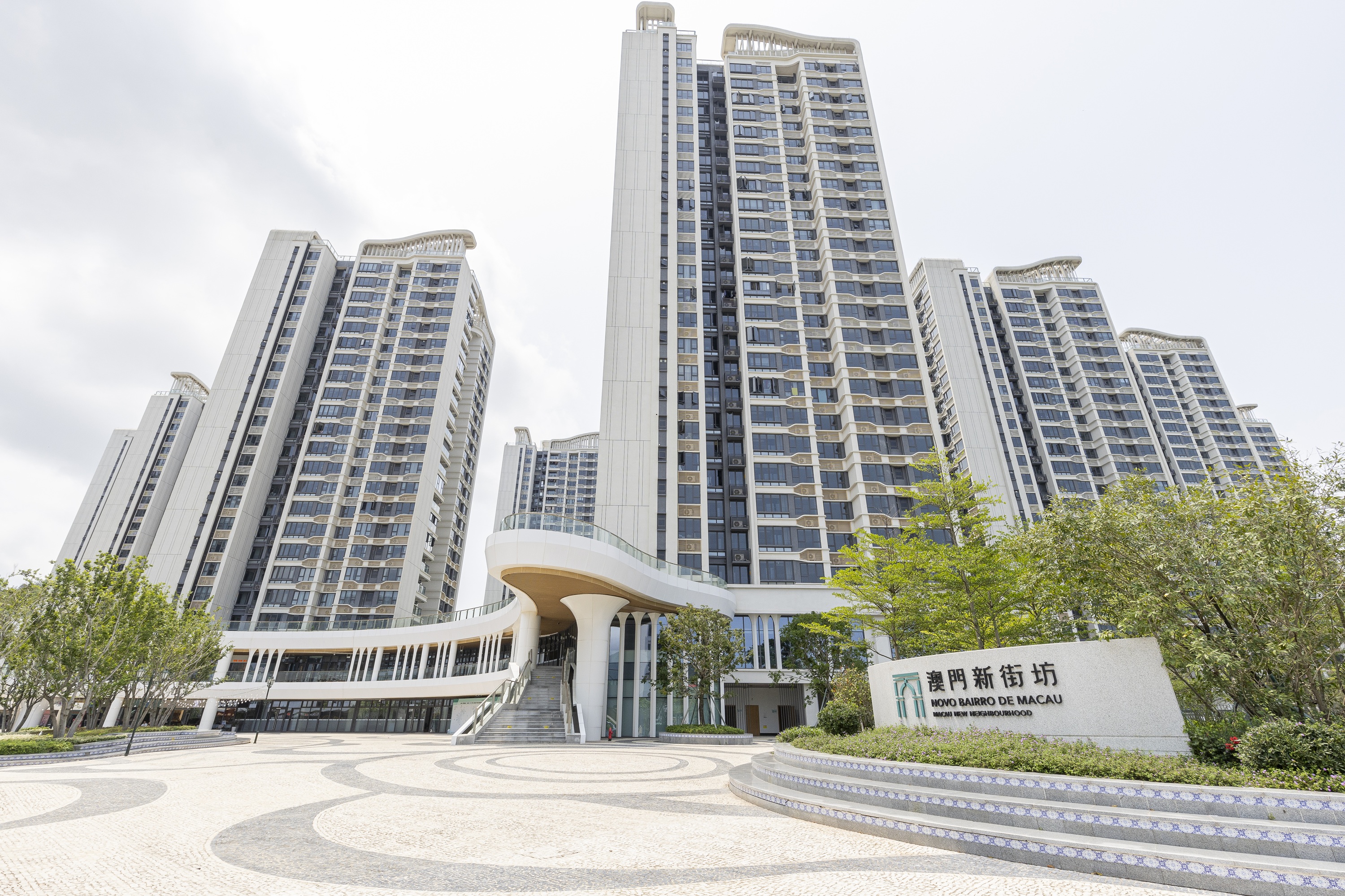002澳門新街坊擁有成熟完備的民生服務與社區配套，讓居民下樓即享從容愜意的優質生活。.jpg