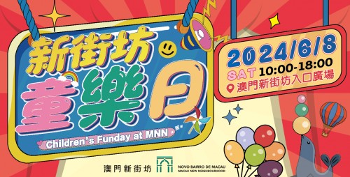 Children’s Funday at MNN rescheduled to this Saturday