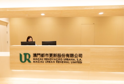 都更公司辦公室搬遷通知